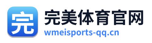 完美体育官网